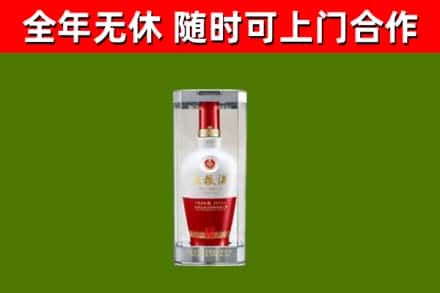 北海烟酒回收五粮液酒.jpg