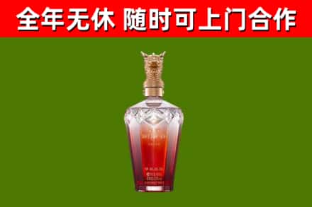 北海烟酒回收皇家剑南春龙年.jpg