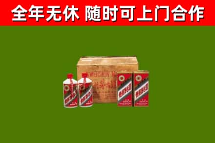 北海烟酒回收80年代茅台酒.jpg
