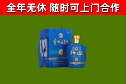 北海烟酒回收贵州大曲.jpg