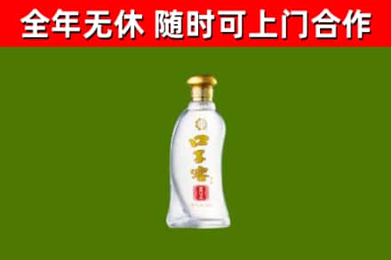 北海烟酒回收口子窖.jpg